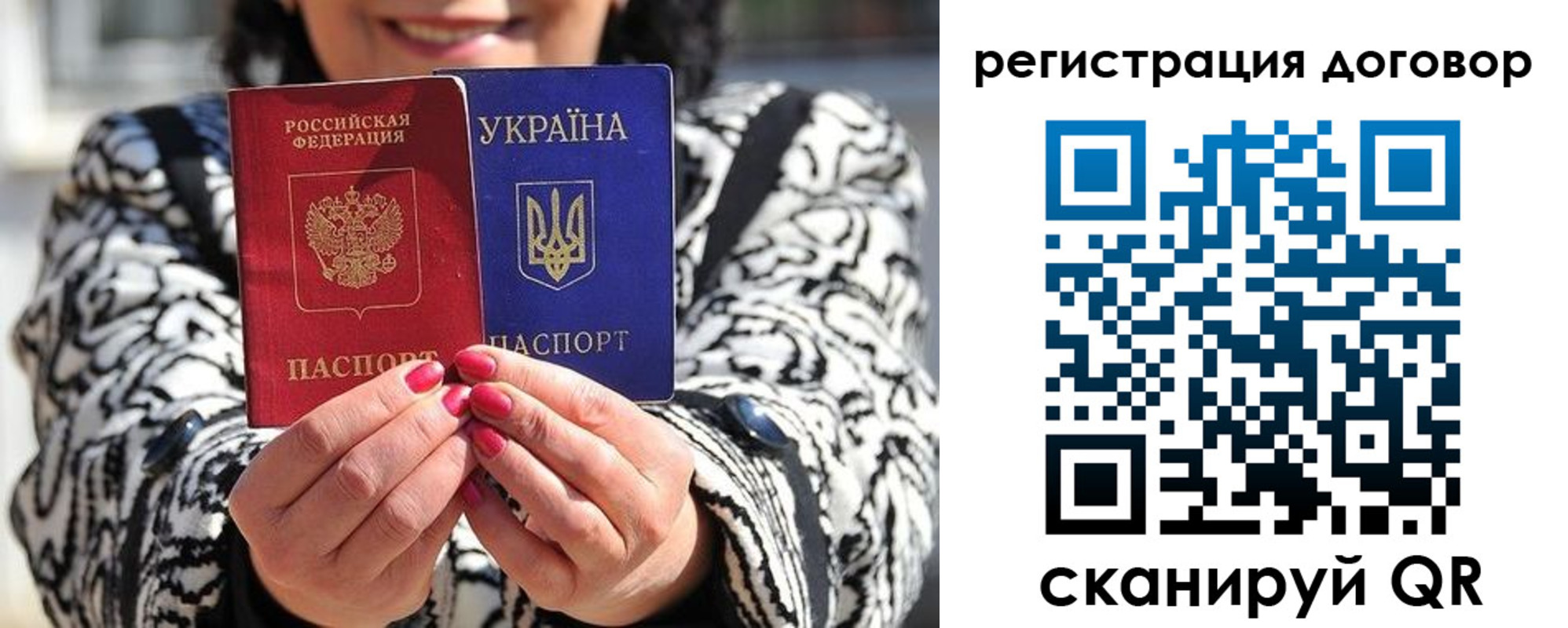 временная регистрация госуслуги в Сызрани