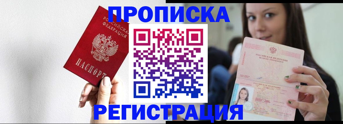 регистрация для дет. сада в Сызрани