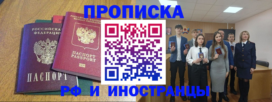 пропишу в квартире в Сызрани