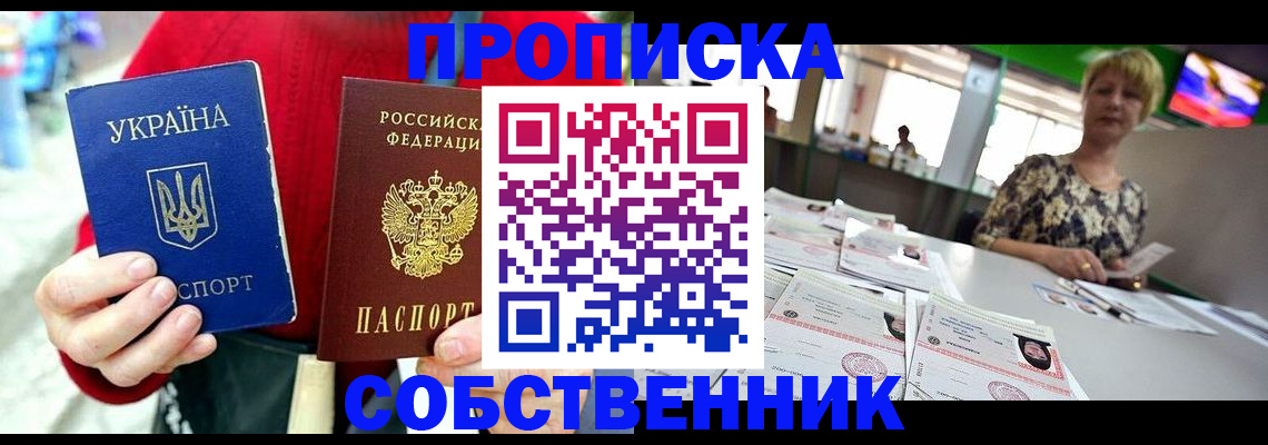 регистрация для школы в Сызрани